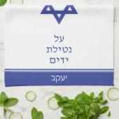 ダークブルーユダヤ人アルネティラットヤダイムハンドウォッシング キッチンタオル (折り畳み)