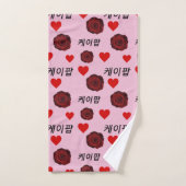 ダークレッドローゼスハートスケッチクポップスタイル케이팝ガールズ バスタオルセット (ハンドタオル)