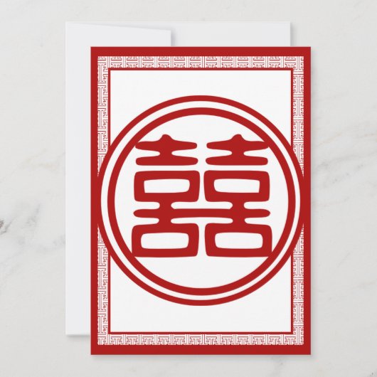 ダークレッド ダブルハピネス - おしゃれ 招待状 (正面)