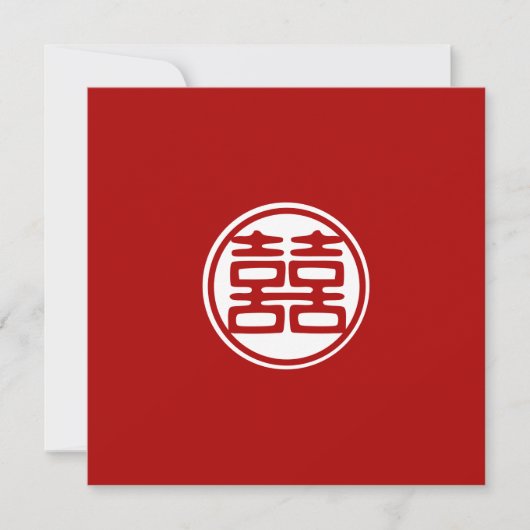 ダークレッド ダブルハピネス - ラウンド 招待状 (正面)