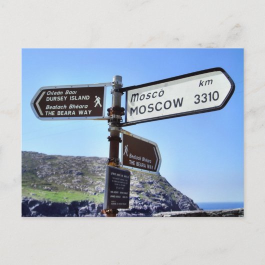 ダーシー島からモスクワポストカード ポストカード (正面)