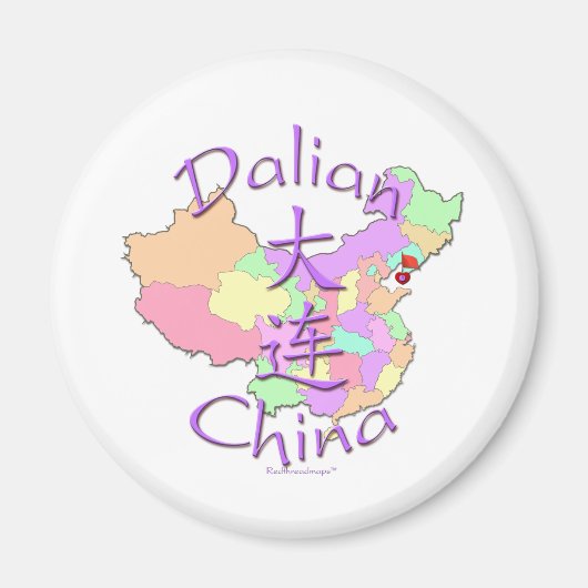 ダーリェン中国 マグネット (正面)