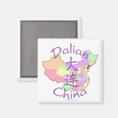 ダーリェン中国 マグネット (正面/裏面)