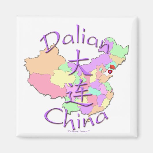 ダーリェン中国 マグネット (正面)