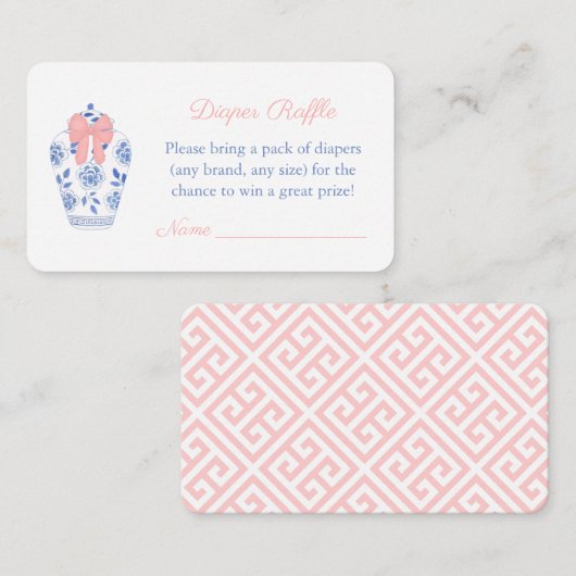 ダーリングジンジャージャガーガールベビーシャワーおむつラッフル エンクロージャーカード (正面/裏面)