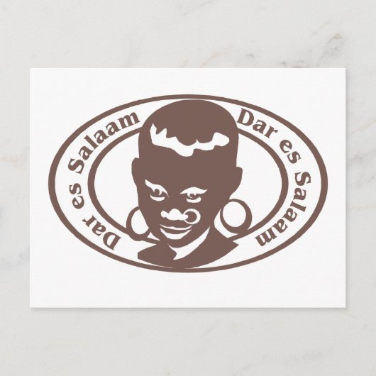 ダールエスサラームスタンプ ポストカード (正面)