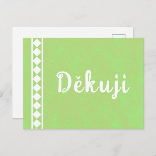 チェコのサンキュー・ポストカードのダイヤモンド ポストカード (正面/裏面)