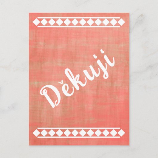 チェコ語 ポストカード (正面)