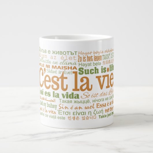 チェストラヴィームズ ジャンボコーヒーマグカップ (正面)