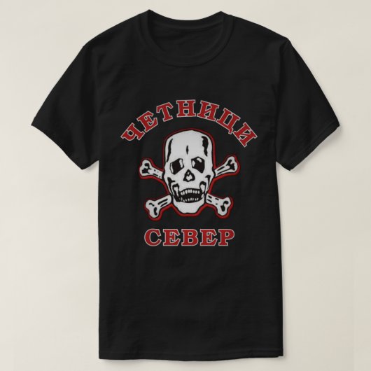 チェトニック セヴェル ロバニャ Tシャツ (デザイン正面)