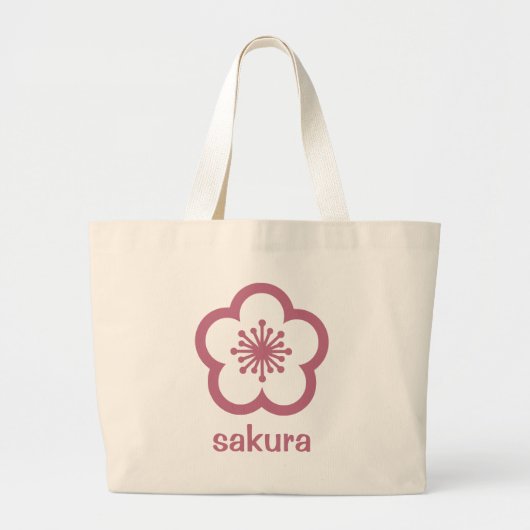チェリーピンクの桜の花 ラージトートバッグ (正面)