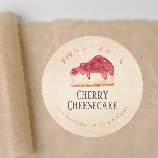 チェリー・チーズケーキ クラフト・ベーカリー 水彩画  rustic ラウンドシール
