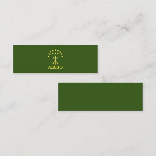 チェルケスのアディガ国旗のデザイン- Adiga コーリングカード (正面/裏面)