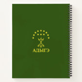 チェルケスのアディガ国旗のデザイン- Adiga ノートブック (裏面)