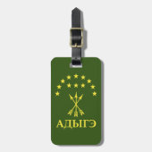 チェルケスのアディガ国旗のデザイン- Adiga ラゲッジタグ (正面縦)