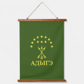 チェルケスのアディガ国旗のデザイン- Adiga 吊り下げ型タペストリー (正面)