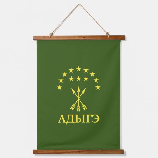 チェルケスのアディガ国旗のデザイン- Adiga 吊り下げ型タペストリー (正面)