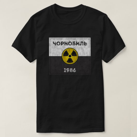 チェルノブイリ原発事故 1986 Tシャツ (デザイン正面)