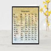 チェロキーインディアンアルファベットカード カード (黄色い花)