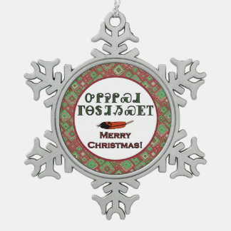 チェロキー休日の挨拶のピューターのオーナメント スノーフレークピューターオーナメント