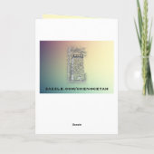 チェロキー幸せな記念日の挨拶状 カード (裏面)