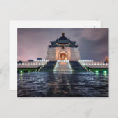 チェンカイシェク ポストカード (正面/裏面)