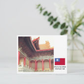 チェンカイシェックメモリアルホール ポストカード (スタンド正面)