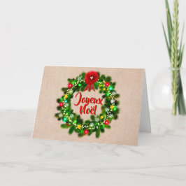 チェンジ文字カルテドヴォウヨエヌノエルグリーティング カード