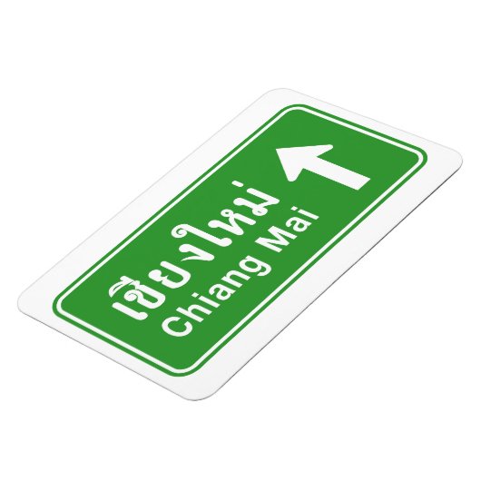 チェンマイアヘッド⚠タイ高速道路交通標識⚠ マグネット (左側)