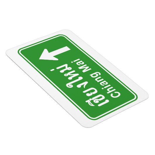 チェンマイアヘッド⚠タイ高速道路交通標識⚠ マグネット (右側)