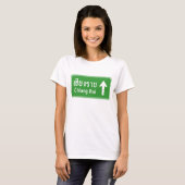 チェンライ方面へ ⚠ タイ国道交通標識 ⚠ Tシャツ (正面フル)