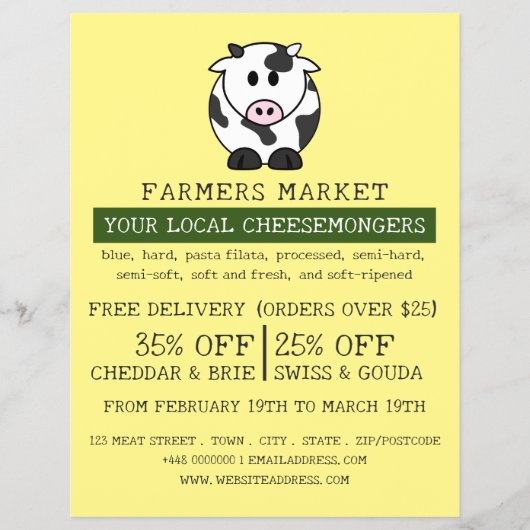 チエズモンガー広告ズ チラシ (正面)