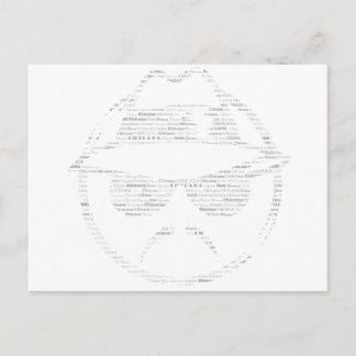 チカナは低文字 ポストカード