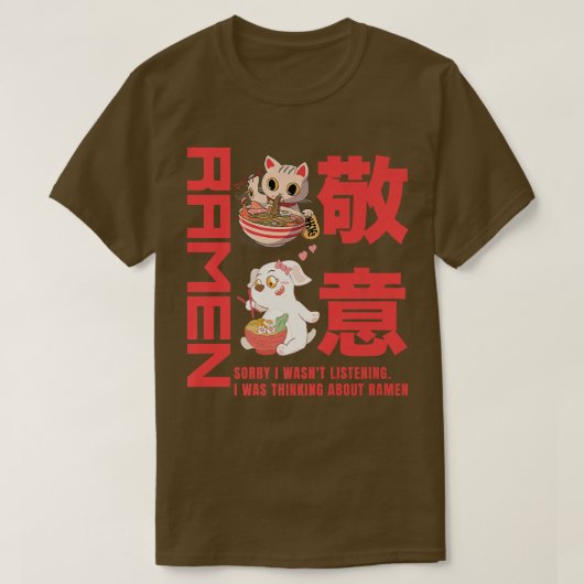 チキンラーメン好きラーメン日本のかわいいアニメd tシャツ (デザイン正面)