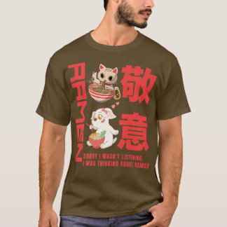 チキンラーメン好きラーメン日本のかわいいアニメd tシャツ
