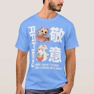 チキンラーメン好きラーメン日本のかわいいアニメd tシャツ