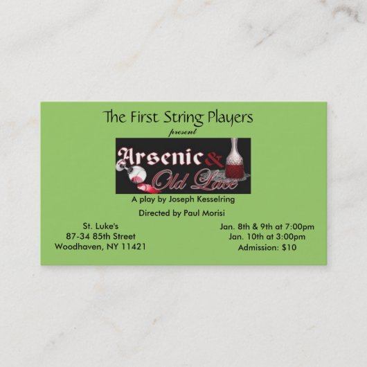 チケット (正面)