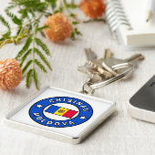 チシノウモルドバ キーホルダー (側面)