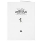 チスル空白のー (裏面)