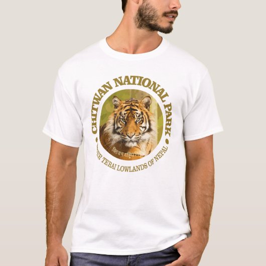 チトワン国立公園 Tシャツ (正面)