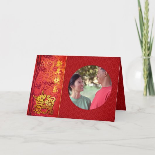 チネシェオッセジャール2021フォートヒンズフュンカルテ シーズンカード (正面)