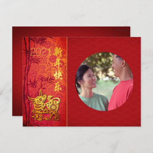 チネシェオッセジャール2021フォートヒンズフューゲンポストK シーズンポストカード (正面/裏面)