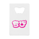 チビ(小さくかわいく書いた感じ)ちび日本の日本語ひらがな クレジットカード栓抜き (正面)