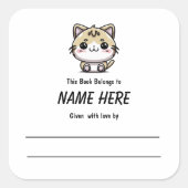 チビ(小さくかわいく書いた感じ)ジンジャーキャットチルドレンの蔵書票メッセージ スクエアシール (正面)