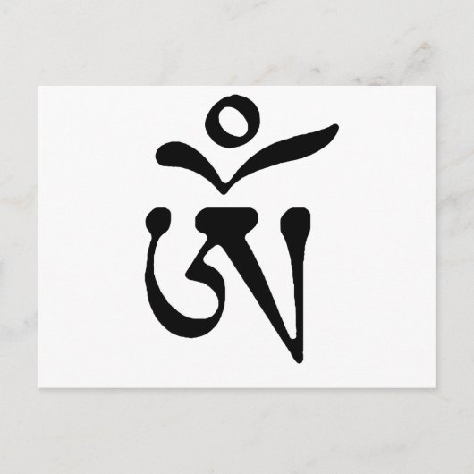 チベットを自由に ポストカード (正面)