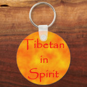 チベット語のSpirit-keychain キーホルダー (正面)