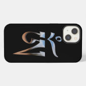 チベット語 iPhoneケース (裏面横)
