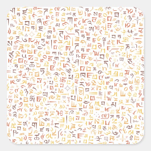 チベット スクエアシール (正面)