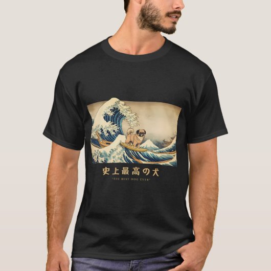 チベット・スパニエル 神奈川 日本 サーフィン 波 Tシャツ (正面)