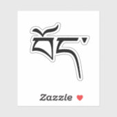 チベット（チベット語） シール (シート)